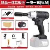 具多功套筒锂电扳手汽修木工装 电钻大 工五能金家用套电动无品牌