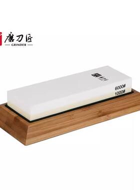 石1000/6000目家用双座面磨刀竹子底套TG2015厨房工具装磨刀器磨