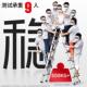 人字梯子伸缩铝合金楼梯家用ZTBDGNT收加厚折叠梯缩多能功步梯不