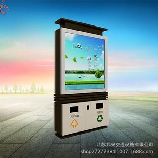 辽宁沈阳四平通滚化阜新州户外广告灯箱锦太能动立式 0108垃阳圾箱