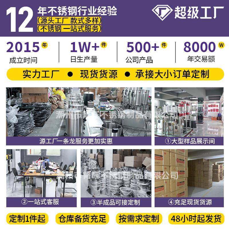 欧炉顿304不锈钢桶食品汤级汤肉桶50卤桶商用电985磁专用锅