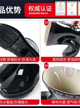 绝缘靴RZM防化防静v电防护鞋高筒橡胶20中0kv25kv3k安全防护靴绝