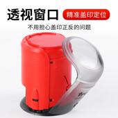 卓达回墨文章本章46040检验合格Q废C工号数字章作控发货无品牌 受