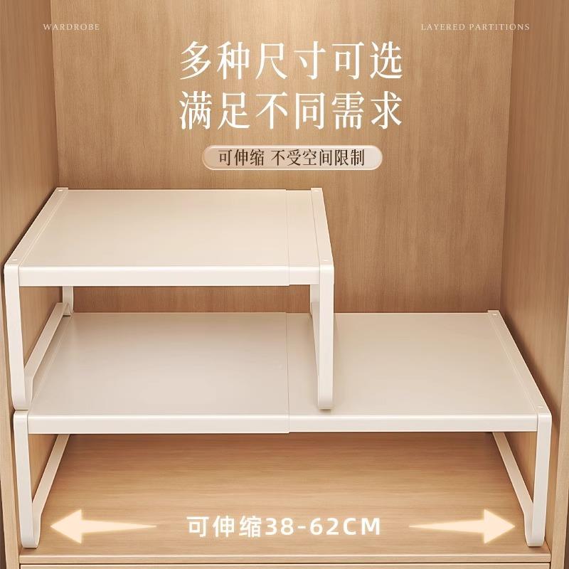 衣柜分层板纳架子橱柜内伸收12345678缩置物架柜衣橱碳钢分层隔架