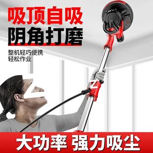 全抛光机自动无尘墙面磨打机腻子砂机超轻墙壁磨墙机沙皮LMC阴纸