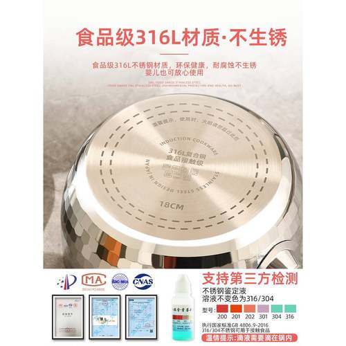 3煮16TSK不锈人钢平锅一食电磁炉小锅家用面锅雪热牛奶不粘锅辅食