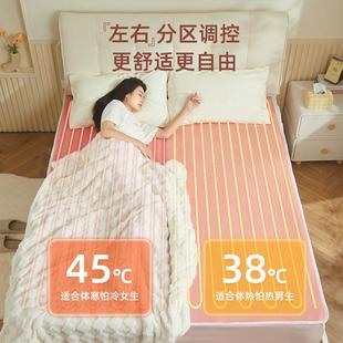 兴奥电毯毯344安双人双控调温人电褥子单家用加大除湿除潮热宿舍