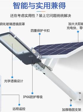 灯亚明太家阳能体路道路工程CBV户外庭院用商用道路照明分高杆灯
