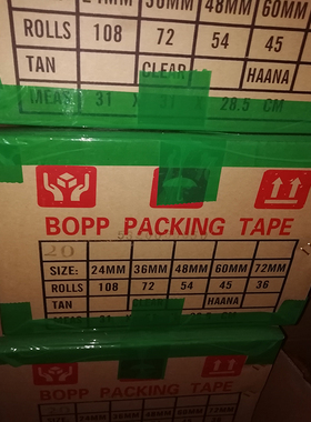 红色胶带快递打包装封箱胶带纸封B口大卷宽胶布蓝色整箱厚绿色