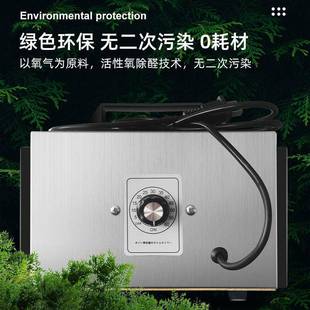 新型真金臭氧异发生器家消用除甲醛空气DPD合净化除味汽车毒除氨