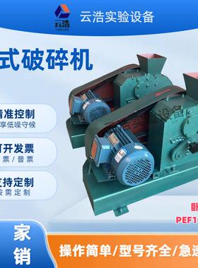 石实颚式碎机破LCX碎机验100X60小型鄂矿粉石煤炭碎机