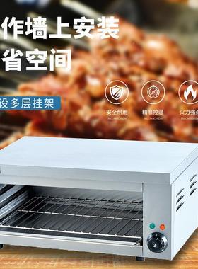 杰冠AT-936挂式电烤面T火炉A-93商用电PEM热不锈钢西式上火7烤箱