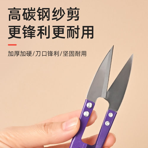 彩色烤漆防锈U弹簧小剪刀