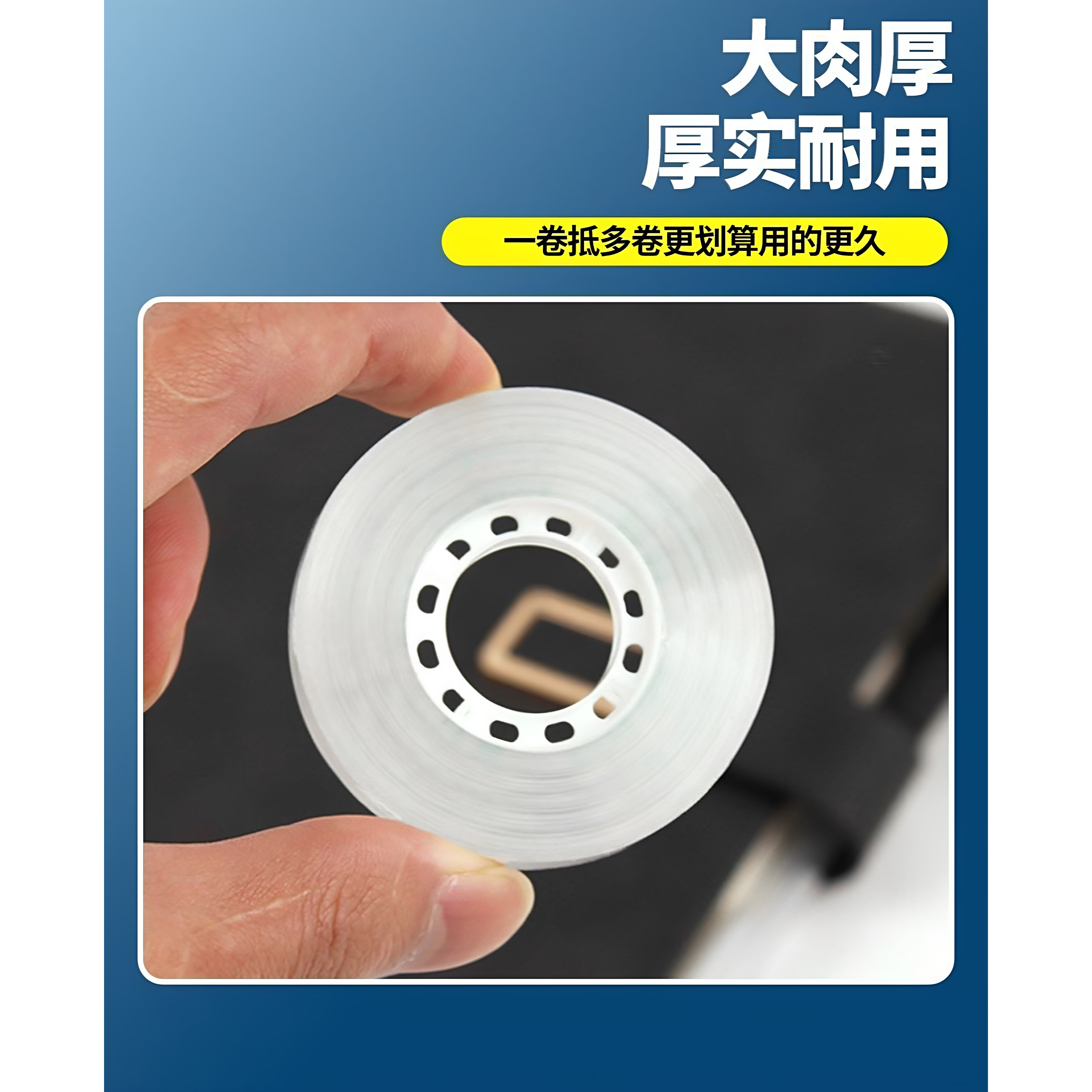大肉厚强力抗拉耐用工业胶带图片