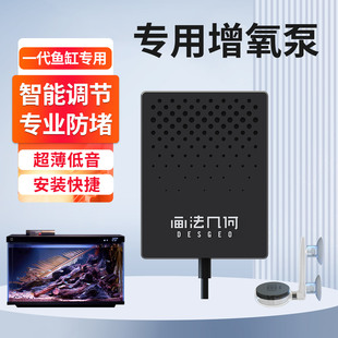 适配小米鱼缸增氧泵专用超静音米家智能鱼缸氧气泵打氧机器配件