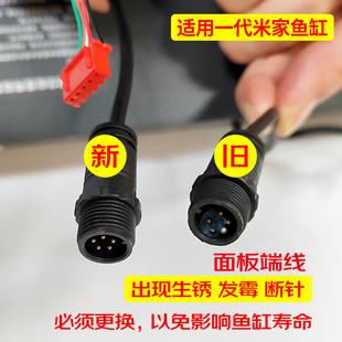 适用小米米家智能鱼缸水泵线连接线配件鱼缸水泵线电源适配器水泵