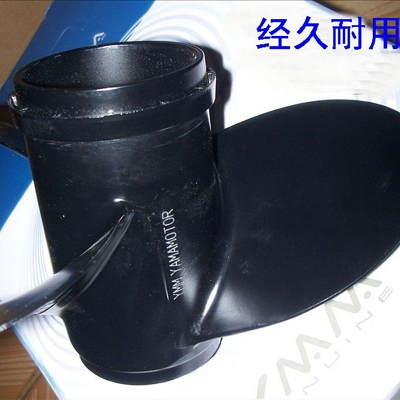 铃木2冲40-55匹4冲60匹船外机13寸铝合金螺旋桨/台湾YMM正品