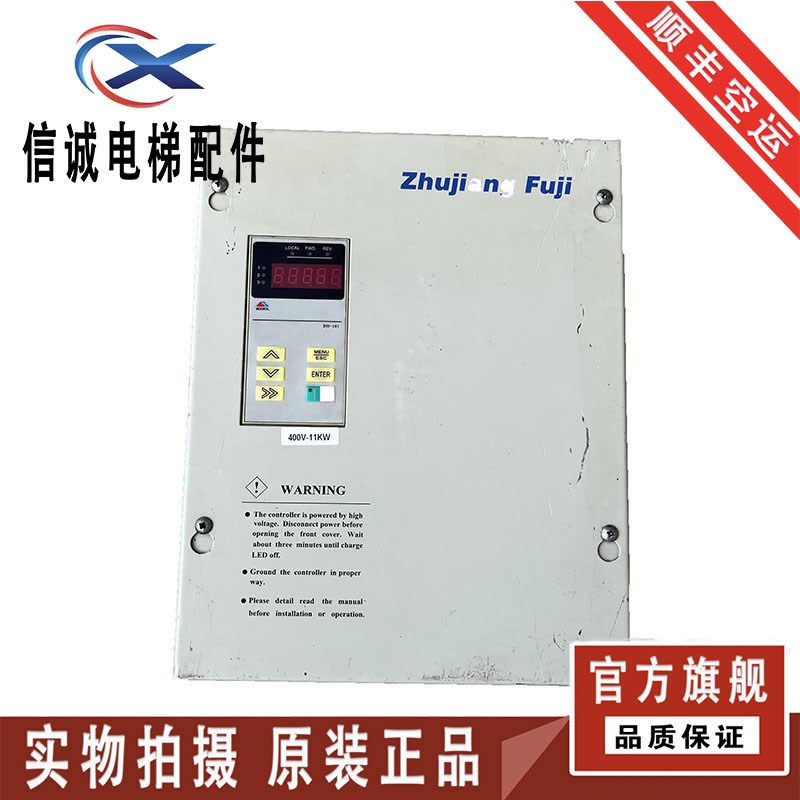 蒙德变频器 lMS-GL2-4011D 11KW IMS-GL3-4015D1 15KM原装正品出