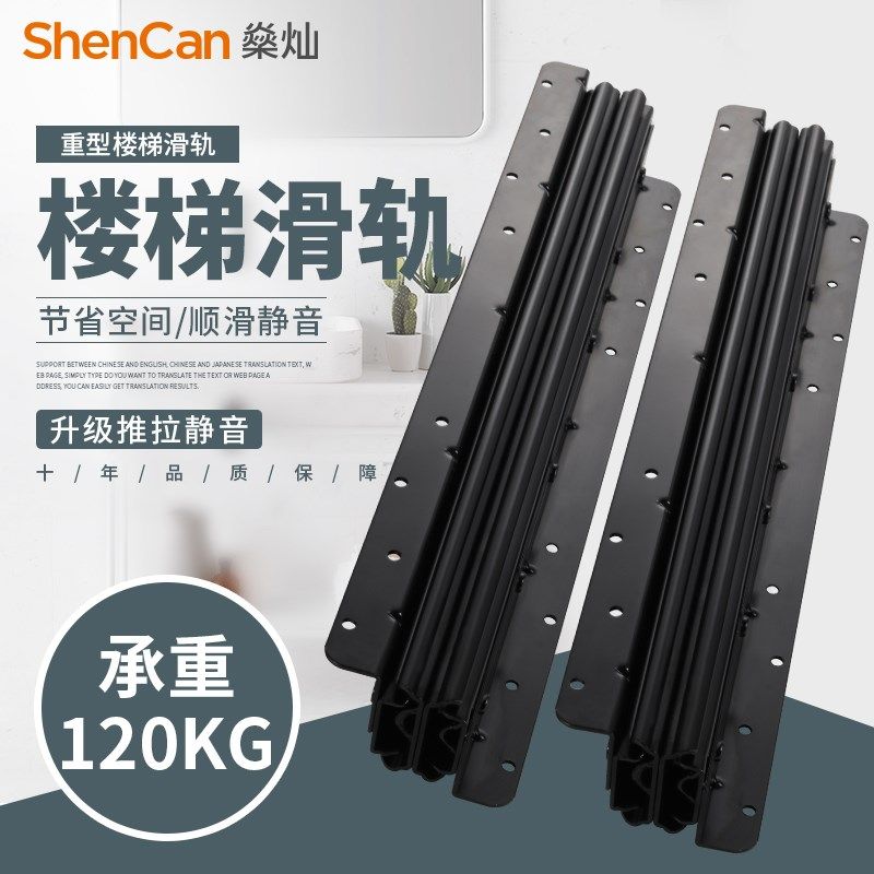 600长导轨重型楼梯底柜滑轨三节重型导轨储物柜鞋柜抽拉加厚轨道
