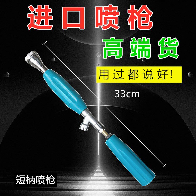 N13进口喷枪 农用打药机电动喷雾器果树水枪高压可调节雾化喷头