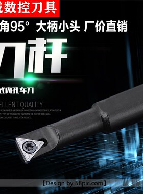 数控车刀车床刀具内圆内孔镗孔车刀刀杆机夹刀S0806K-STUBR06内孔