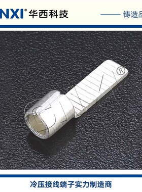 华西CNXI接线端子HDBN8-14,14/22/38-16裸端子DBN紫铜镀锡片形SK