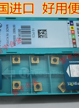 韩国进口快速U钻数控刀片SOMT060204DP/070306DP/08T306DP TT9080