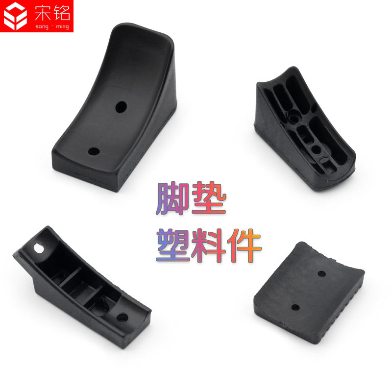 椅子电脑椅办公椅网椅转椅脚垫塑料垫 尼龙脚垫,金属材料及制品,金属罐/桶/瓶,淘宝优惠券,粉丝福利购,淘宝优惠卷