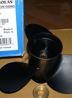 水星2冲9.9-15匹船外机螺旋桨10寸螺距8个键槽 台湾SOLAS正品