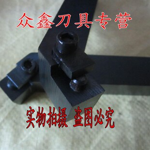 4K16普车床机夹刀杆45度/75度车刀架配41605H/41605A刀头端面车刀