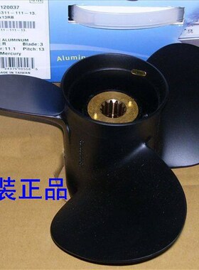 水星40-50匹船外机铝合金桨13寸13槽台湾SOLAS专业级正品螺旋桨