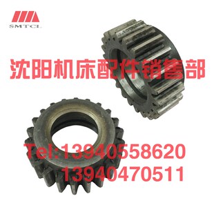 沈阳中捷摇臂钻床Z35 503149 Z22 M2走刀箱齿轮上海五机配件 齿轮