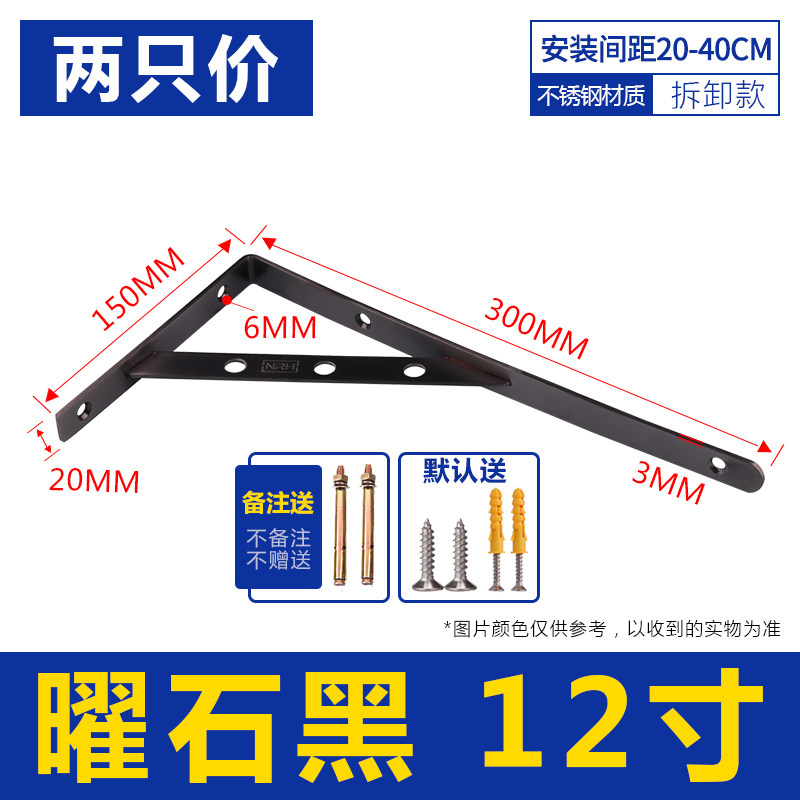 墙壁三角架支架托架不锈钢承重墙上壁挂搁隔板支架托三脚架置物架,农机/农具/农膜,灌溉工具,淘宝优惠券,粉丝福利购,淘宝优惠卷