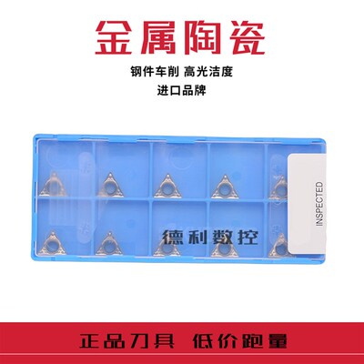 日本JC数控刀片 TPMT110302-HQ TN60/TPMT110304-HQ TN60