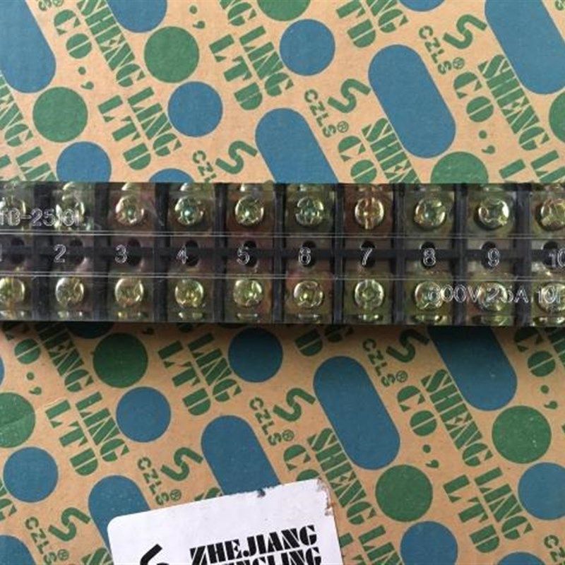 浙江盛菱TB-2510L 25A/10P固定式接线端子连接器排板 端柱A级铜片,金属材料及制品,金属罐/桶/瓶,淘宝优惠券,粉丝福利购,淘宝优惠卷