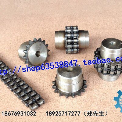 KC联轴器 KC-4014 链条式联轴器 大扭矩联轴器, 链轮联轴器