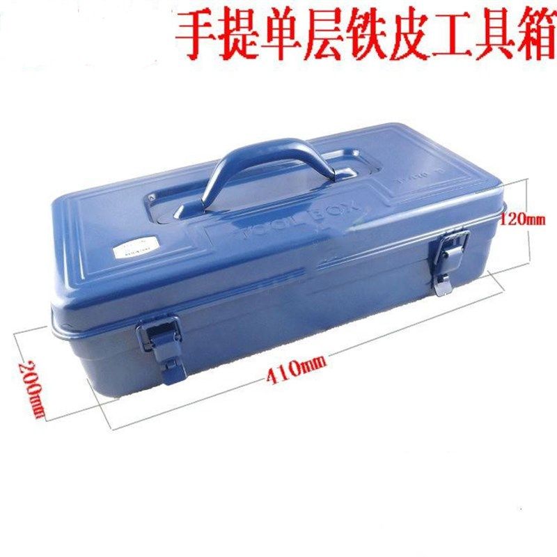 新型加厚型优质全铁皮手提家用五金工具箱410*200*120MM TB-410A,金属材料及制品,金属罐/桶/瓶,淘宝优惠券,粉丝福利购,淘宝优惠卷