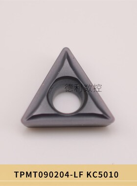 精车 淬火钢/钛合金 专用 TPMT090204LF KC5010 肯纳 内孔刀片