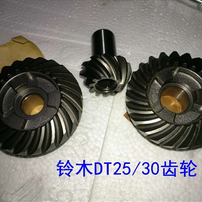 铃木2冲DT25/30匹船外机前后伞齿轮3个57510/57521-96312台湾产