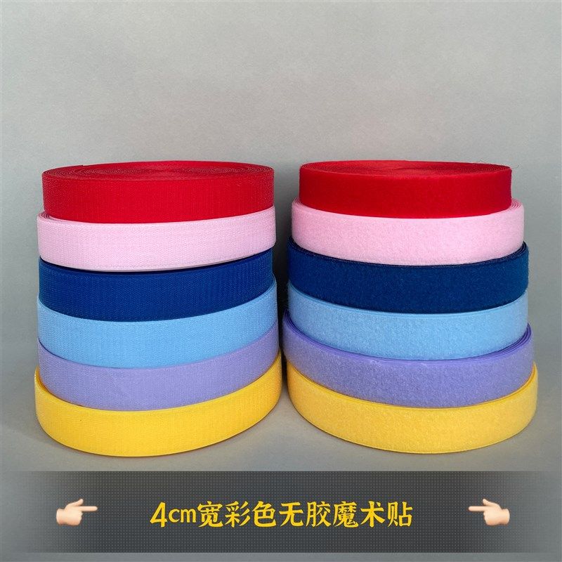 2-10cm彩色魔术贴黑白色自粘带尼龙搭扣子母贴毛刺带衣服鞋子粘扣,农机/农具/农膜,灌溉工具,淘宝优惠券,粉丝福利购,淘宝优惠卷