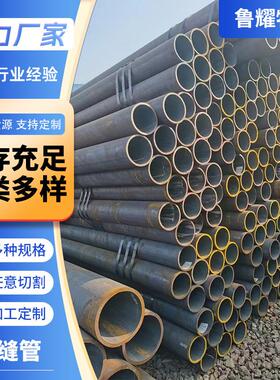 合金管高压锅炉管大口径厚壁20#45#16mnQ345B42CRMO