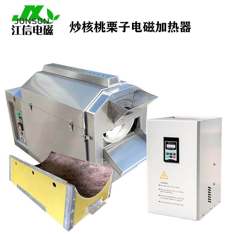 炒货机电磁加热器配套线圈电磁感应加热线圈配套10-100KW,电子/电工,室内新风系统,淘宝优惠券,粉丝福利购,淘宝优惠卷