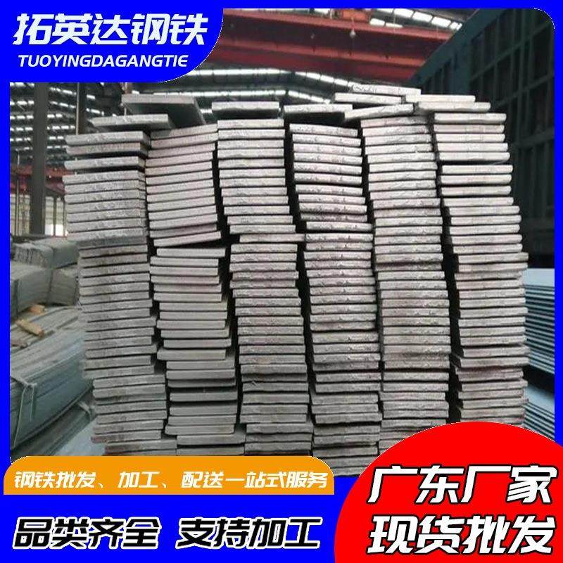 佛山厂家扁铁避雷接地q235b扁钢建筑工程用镀锌热轧扁钢,金属材料及制品,其他金属制品,淘宝优惠券,粉丝福利购,淘宝优惠卷