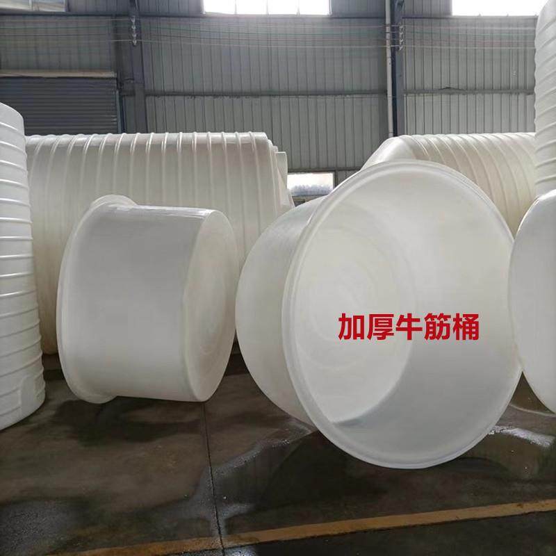 700升加厚牛筋圆桶1500吨腌制泡菜桶3500升虾蟹养殖桶家用储水桶,橡塑材料及制品,其他橡胶制品,淘宝优惠券,粉丝福利购,淘宝优惠卷