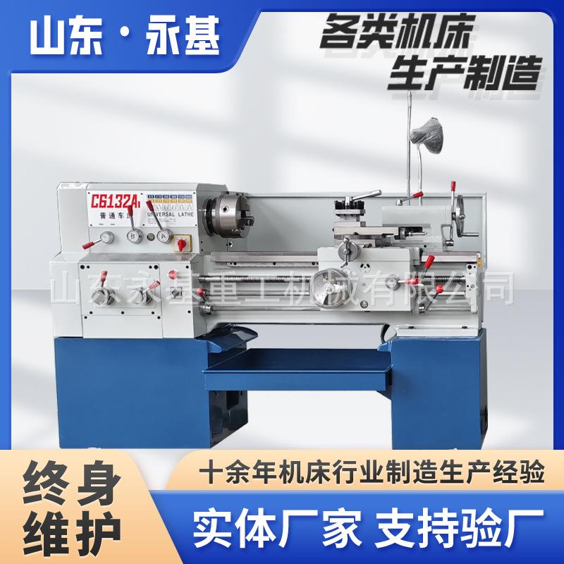 供应小型C6132*750普通车床C6132-1普车小型卧式精密机床
