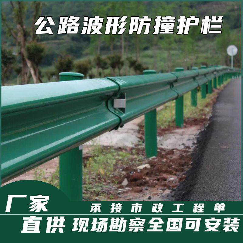 乡村高速公路波形护栏板热镀锌喷塑两波三波w型防撞波形梁钢厂家,基础建材,其它,淘宝优惠券,粉丝福利购,淘宝优惠卷