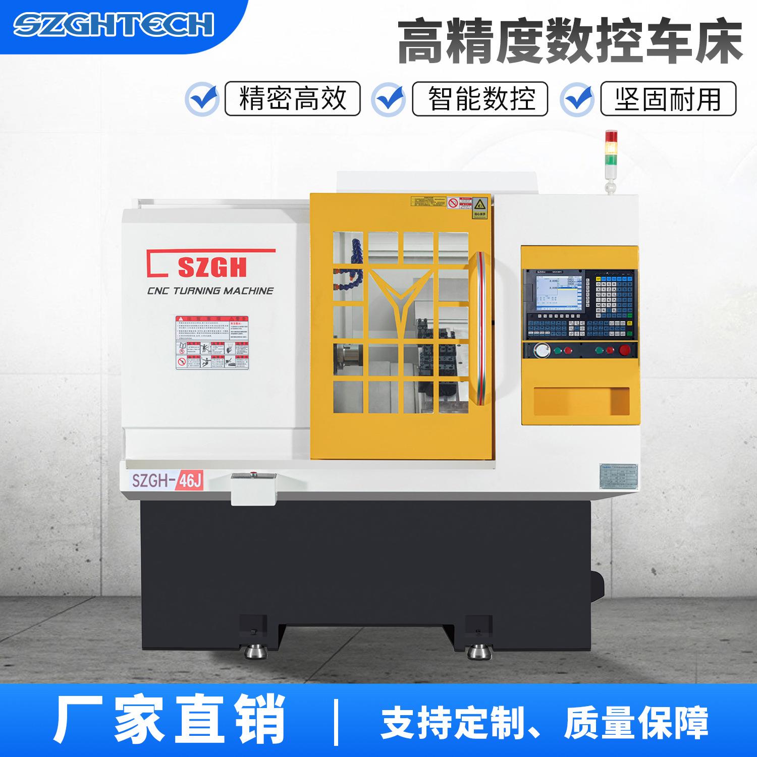 深圳贯虹-46J高精度小型斜轨数控车床轨斜轨数控车床数控机床