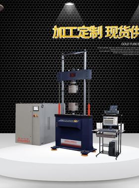 PWS-200Ｈ电液伺服动静态疲劳试验机动静万能试验机疲劳试验机