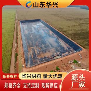 厂家供应加厚土工膜蓄水池尾矿库垃圾填埋场hdpe氧化池土工膜