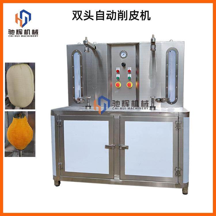 大型双头削皮机食品厂冬瓜电动刨皮机西瓜哈密瓜菠萝蜜去皮机,清洗/食品/商业设备,果蔬加工设备,淘宝优惠券,粉丝福利购,淘宝优惠卷